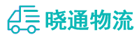 成都到船山区物流公司
